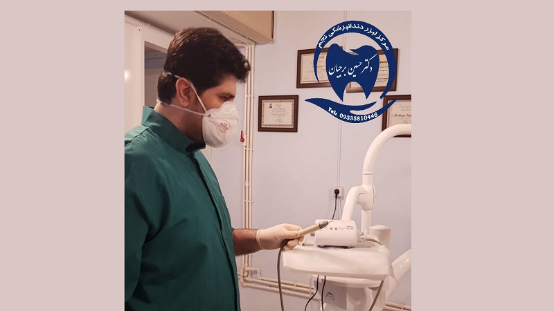 جرمگیر اولتراسونیک