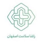 شرکت راشا سلامت اصفهان