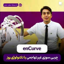 دکتر علیرضا محمدی ( لاغری)